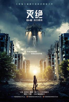 环太平洋