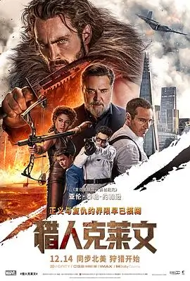 星际穿越