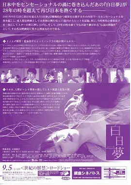 曼达洛人